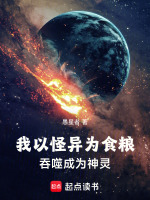 小说《/data/image/1794.jpg》封面