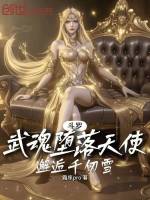小说《/data/image/17942.jpg》封面