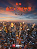 小说《/data/image/17972.jpg》封面
