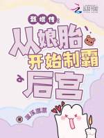 小说《/data/image/17977.jpg》封面