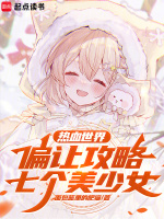 小说《/data/image/17991.jpg》封面
