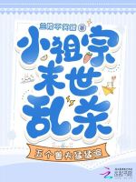 小说《/data/image/18031.jpg》封面