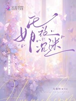 小说《/data/image/18064.jpg》封面