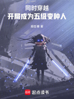 小说《/data/image/18104.jpg》封面