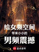 小说《/data/image/18126.jpg》封面