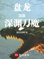 小说《/data/image/18178.jpg》封面