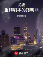 小说《/data/image/18222.jpg》封面