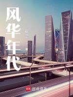 小说《/data/image/18260.jpg》封面