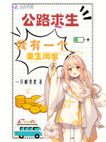 小说《/data/image/18289.jpg》封面