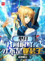 小说《/data/image/18291.jpg》封面