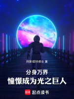 小说《/data/image/18304.jpg》封面