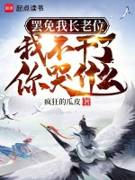 小说《/data/image/18323.jpg》封面