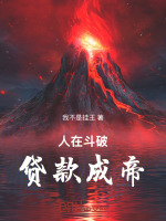 小说《/data/image/18340.jpg》封面