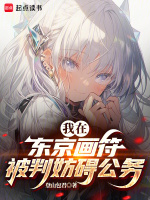 小说《/data/image/18395.jpg》封面