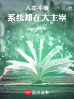 小说《/data/image/18412.jpg》封面