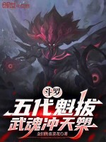 小说《/data/image/18423.jpg》封面