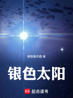小说《/data/image/1845.jpg》封面
