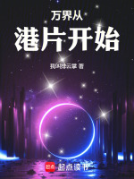 小说《/data/image/1849.jpg》封面