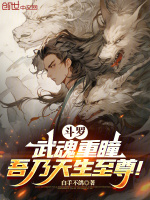 小说《/data/image/18549.jpg》封面