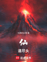 小说《/data/image/18580.jpg》封面