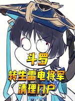 小说《/data/image/18593.jpg》封面