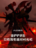 小说《/data/image/18615.jpg》封面