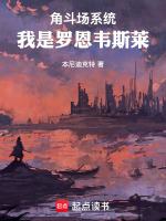 小说《/data/image/18657.jpg》封面