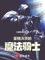 小说《/data/image/18716.jpg》封面