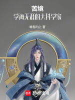 小说《/data/image/18720.jpg》封面