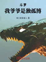 小说《/data/image/18766.jpg》封面