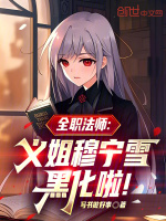 小说《/data/image/18801.jpg》封面
