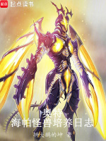 小说《/data/image/18840.jpg》封面