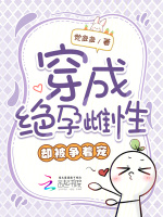 小说《/data/image/18900.jpg》封面