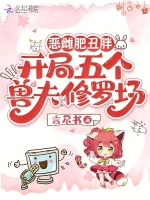 小说《/data/image/18924.jpg》封面