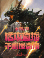 小说《/data/image/18966.jpg》封面