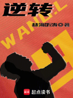 小说《/data/image/18975.jpg》封面