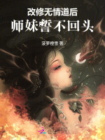 小说《/data/image/18976.jpg》封面