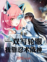 小说《/data/image/18987.jpg》封面