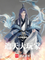 小说《/data/image/19022.jpg》封面