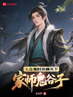 小说《/data/image/19081.jpg》封面