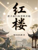 小说《/data/image/19095.jpg》封面