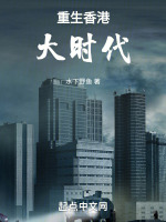 小说《/data/image/1922.jpg》封面