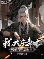 小说《/data/image/19222.jpg》封面
