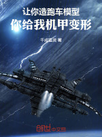 小说《/data/image/19295.jpg》封面