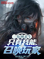 小说《/data/image/19348.jpg》封面
