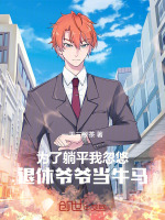 小说《/data/image/19374.jpg》封面