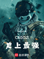 小说《/data/image/1939.jpg》封面