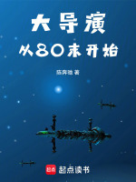 小说《/data/image/1942.jpg》封面