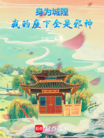 小说《/data/image/19462.jpg》封面