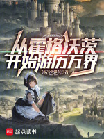 小说《/data/image/19484.jpg》封面